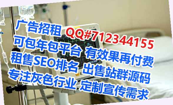 镇赉助孕医疗科技公司